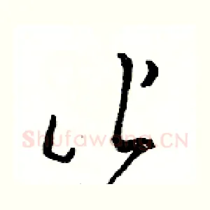 皆
