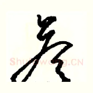 答