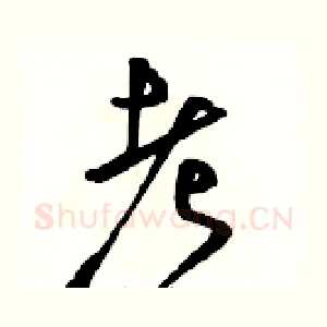 考