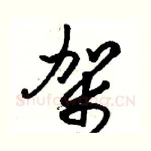 架