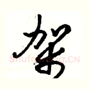 架