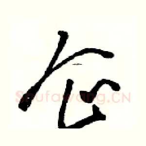 企