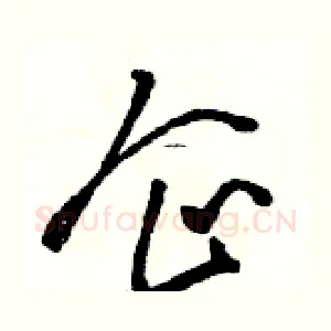 企