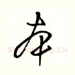 本
