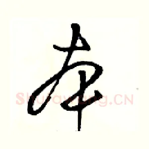 本
