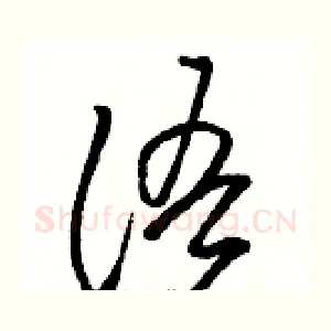 语