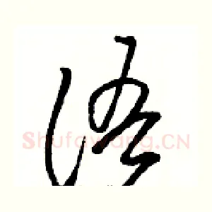 语