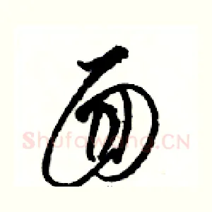 面