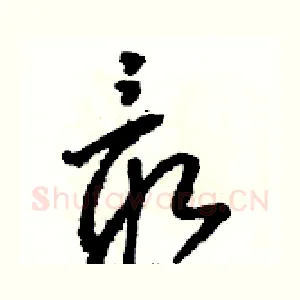 最