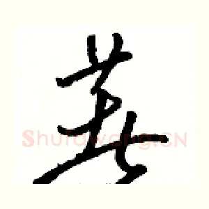 著