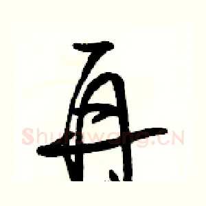 再