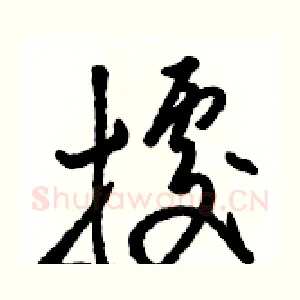 據