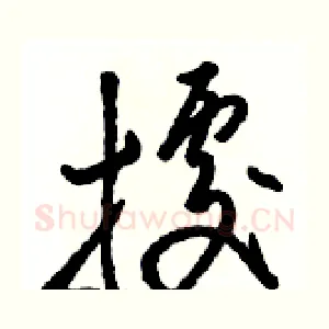 據