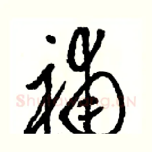 補
