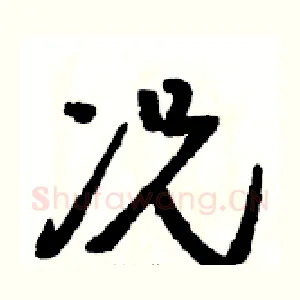 况