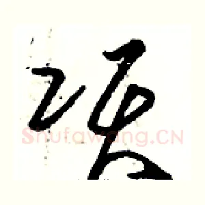 项