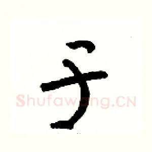于