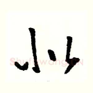 似