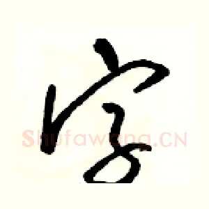 字