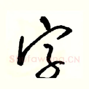 字