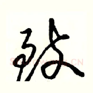 致