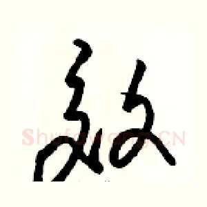 效