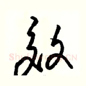 效