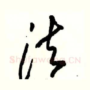 法