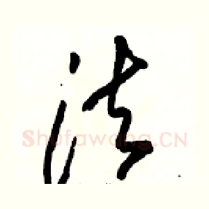 法