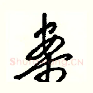案