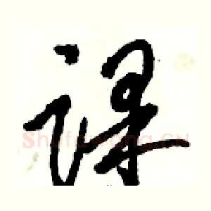 课