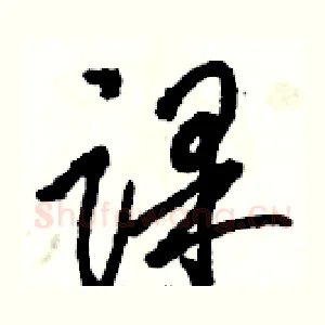 课