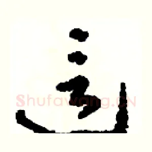 這