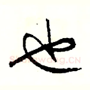 也