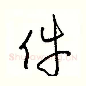 件