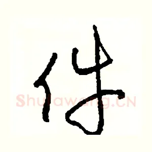 件