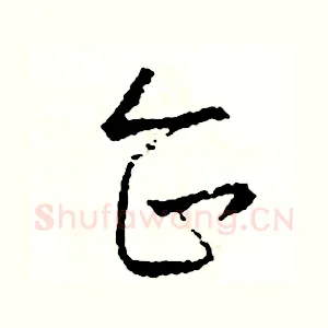 企