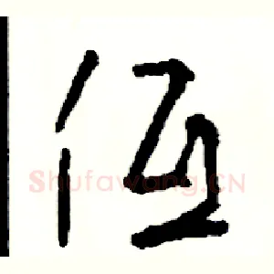 低