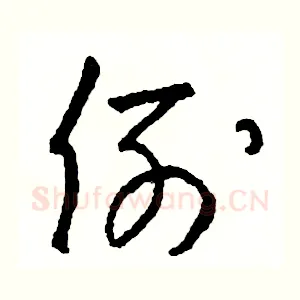 例