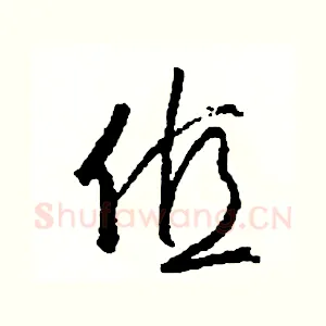 值