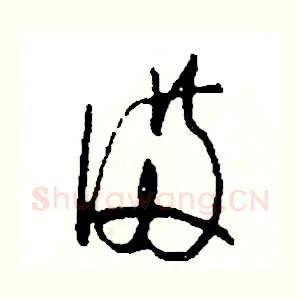 備
