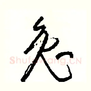 兔