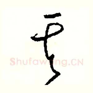 其