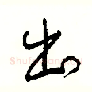 出