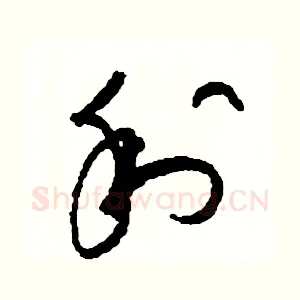 利
