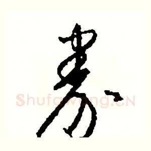 券