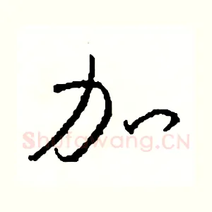 加