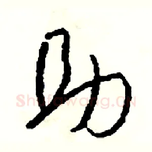 助