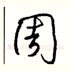 周