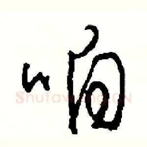 咱